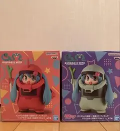 ガンダム45周年×初音ミク シャアザクぐるみ　ザクぐるみ　フィギュア 2体セット