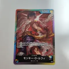 ワンピースカード ルフィ リーダーカード 8パックバトル ライフ4
