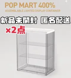 2025年最新】コンテナボックス popmartの人気アイテム - メルカリ