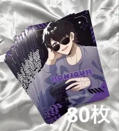 p*r様 ドズル社 ブロマイド 実写 ぼんじゅうる - メルカリ