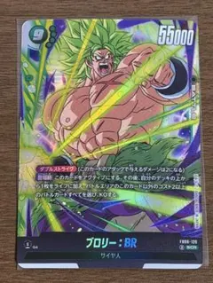 ブロリー SCR FB06 『迫り来る脅威』 - メルカリ