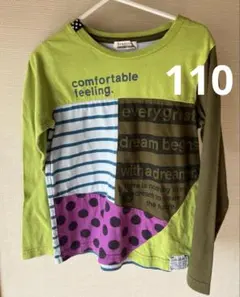 Branshes 長袖カットソー 110サイズ ♦︎匿名配送