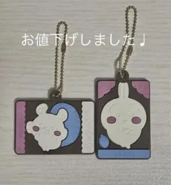 ちいかわ キャラパキ ラバマス うさぎ モモンガ