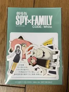 SPY×FAMILY 映画特典 ステッカー