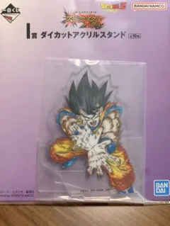 一番くじ ドラゴンボールZ I賞 ダイカットアクリルスタンド 孫悟空