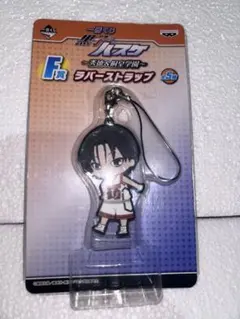 新品未使用　黒子のバスケ選手 ラバーストラップ