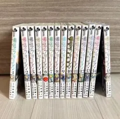 葬送のフリーレン　1-15全巻セット　5巻なし