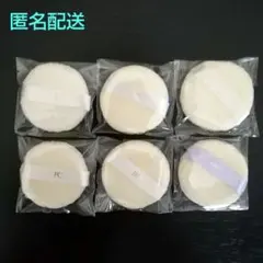 【未使用未開封】 FANCL フィニッシュパウダー用パフ　6枚セット　ファンケルのサムネイル