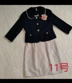 【フォーマル2点セット】ジャケット&ワンピース 11号