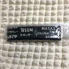 2025年最新】桜木雅哉 生誕の人気アイテム - メルカリ