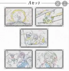 鬼滅の刃 ufotable DINING ポストカード　5枚セット