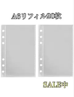 A6 クリアポケットリフィル 20枚セット 6穴バインダー トレカ チェキ 透明