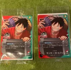 一番くじ ワンピースカード ルフィ D モンキー プロモカード
