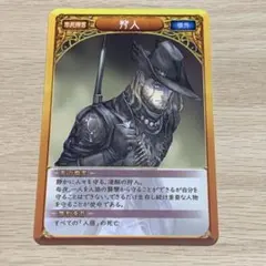 BERSERK TCG ガッツ BK1 011/160 - メルカリ