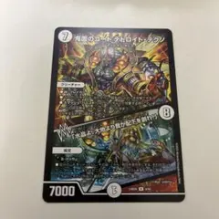 ボスコ様 リクエスト 2点 まとめ商品