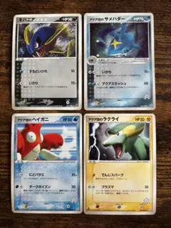 psa9 アクア団のサメハダー ★ マグマVSアクア ふたつの野望　渦巻き アクア団のサメハダー ☆ 強化拡張パックex1 マグマVSアクア ふたつの