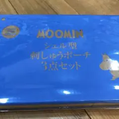 GLOW 4月号付録　ポーチ