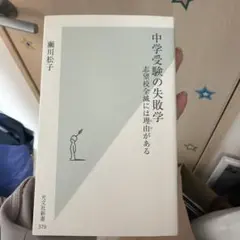 Item thumbnail for item 2dda614f-31b4-46f6-bff0-fafbbc238a6a