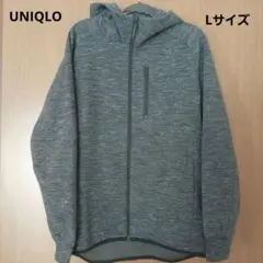 UNIQLO　ドライストレッチスウェットパーカー　Lサイズ
