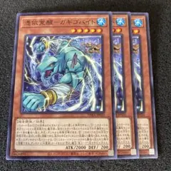 2026年最新】憑依覚醒デュエルセットの人気アイテム - メルカリ