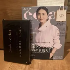 eclat エクラ 2026年10月号 ドゥロワー ロゴトート未開封