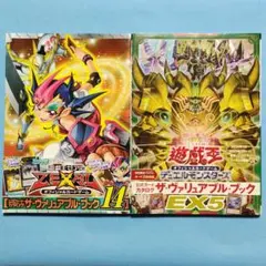 2026年最新】ヴァリュアブル ブック 14の人気アイテム - メルカリ