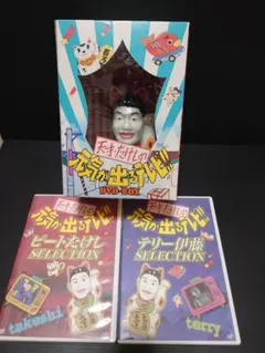 Item thumbnail for item 3c0b3e9b-cd65-4a44-a4ad-a96db03ab192