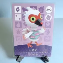 【住民】どうぶつの森 amiiboカード 392 トキオ アミーボ あつ森