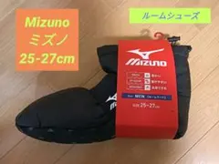 新品♪Mizunoミズノ♪防寒♪黒♪25~27cm♪ルームブーツ♪ルームシューズ