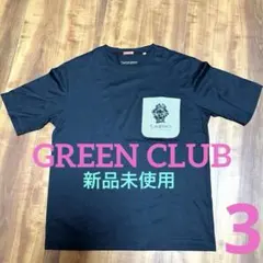 グリーンクラブGREEN CLUB Tシャツ　サイズ3 L 新品未使用のサムネイル