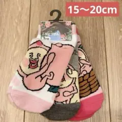 新品 こびとづかん カクレモモジリ 靴下 3足組