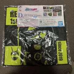 仮面ライダー