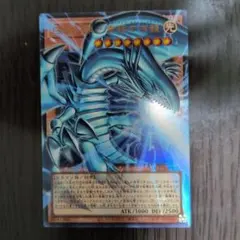 白き幻獣-青眼の白龍 URオーバーフレームLOCR-JP001