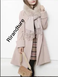 リランドチュールRirandture 3WAYファーストール付きAラインコート