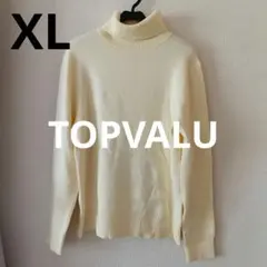 TOPVALU XL タートルネックセーター クリーム 新品 LL