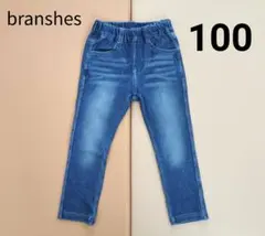 169.【2〜3回着用美品】branshes　デニム　パンツ【100】
