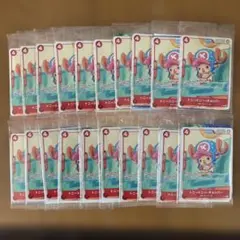 ONE PIECE トニートニー・チョッパー プロモカード　20パック