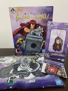 一番くじワンピース C賞ユースタス・キッド　フィギュア