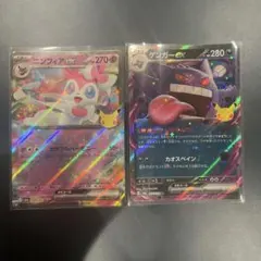 님피아 ex 팬텀 ex 2장 세트 30th