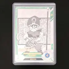 ドラゴンボールスーパーダイバーズ　SR　APT-007　孫悟飯：幼年期