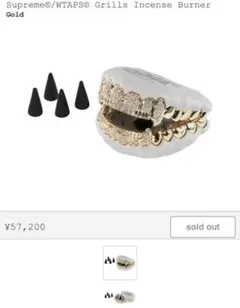 最安 Supreme®/WTAPS® Grills Incense Burner Supreme x WTAPS Grills Incense Burner: Supreme Pick of the Week