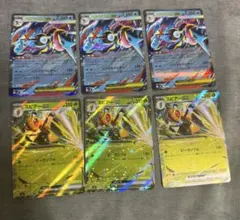 寶可夢卡牌 忍者迴旋球 超級耿鬼 刺尾蟲