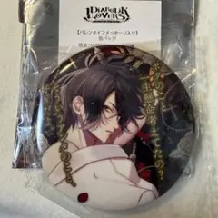 DIABOLIK LOVERS 告白メッセージ入り缶バッジ キノ - メルカリ