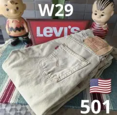 a1103 levis リーバイス 501 W29 ジーンズ カーキ アメリカ製