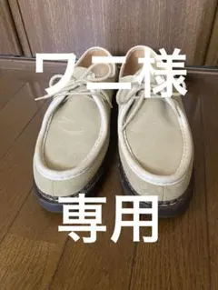 2026年最新】パラブーツ ミカエルの人気アイテム - メルカリ