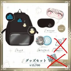 雪花ラミィ 活動5周年記念 雪民さん専用リュック - メルカリ