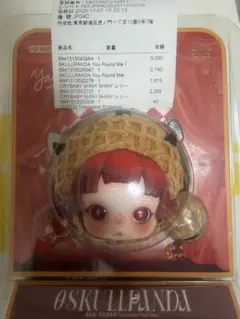 スカルパンダ イヤホンケース ※24時間以内発送