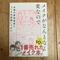 Item thumbnail for item 27bbda8a-903d-4fc6-9245-2f647b98b85f