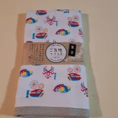 Item thumbnail for item 51217310-0c98-4e54-b270-182605238d6f