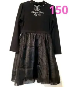 メゾピアノジュニア　ワンピース　M(150cm)